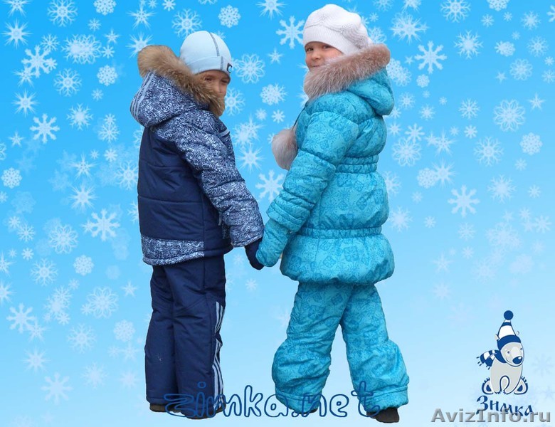 Детская Зимняя Одежда Оптом От Производителя