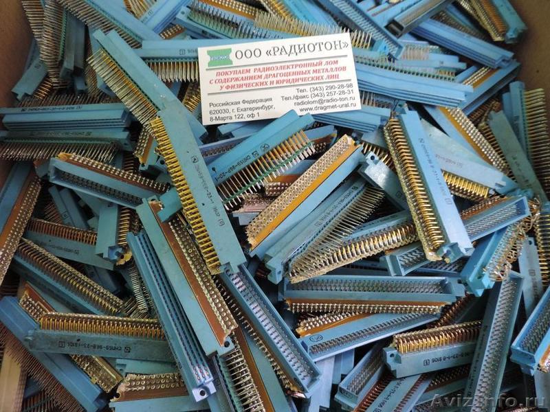 раз куплю тех серебро в екатеринбурге Минздрав пытаются выяснить
