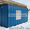 Блок-контейнер «СЕВЕР» , Утепленный блок-контейнер - Изображение #2, Объявление #587032