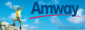 Amway - это бизнес для людей желающих иметь дополнительный доход.  - Изображение #1, Объявление #43792