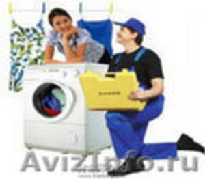 Ремонт стиральных машин в Тюмени - Изображение #1, Объявление #454011