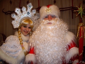 Дед Мороз и Снегурочка на дом! Тюмень - Изображение #1, Объявление #448008