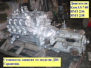 Обслуживание, текущий и капитальный ремонт, автомобилей Урал - Изображение #2, Объявление #502371