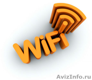 Настройка Wi-Fi - Изображение #1, Объявление #532197