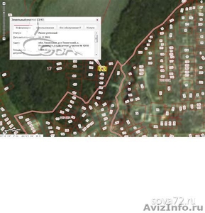 земельный участок в  сосновом лесу в Перевалово - Изображение #2, Объявление #529569