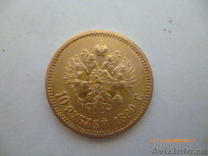 Золотая монета 10 рублей - Изображение #2, Объявление #567993
