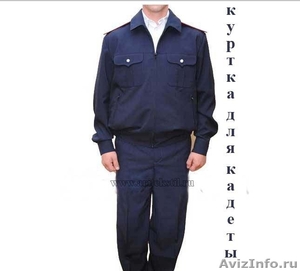 повседневная форма для кадетов,костюм для кадетов - Изображение #2, Объявление #611465