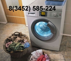 585-224 Ремонт  стиральных и посудомоечных машин.585-224 - Изображение #1, Объявление #614846