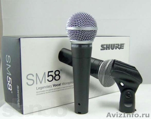 Легендарный вокальный микрофон SHURE SM 58 - Изображение #1, Объявление #686784