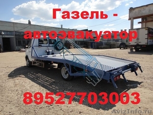 Эвакуатор на Газель ГАЗ 3302 Next Переоборудование продажа  новых эвакуаторов  - Изображение #3, Объявление #1051549