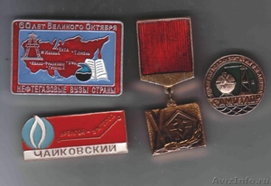 Значки и настольные медали СССР - Изображение #1, Объявление #1074542