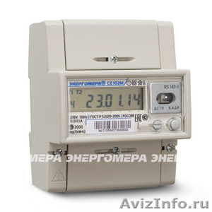 Продажа замена установка счётчика электроэнергии Тюмень - Изображение #1, Объявление #1378070