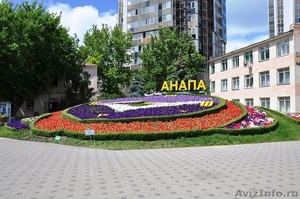 Земельный участок рядом с городом Анапа в Краснодарском крае - Изображение #2, Объявление #1485465
