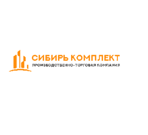 Сибирь Комплект  Производственно-торговая компания - Изображение #1, Объявление #1678548